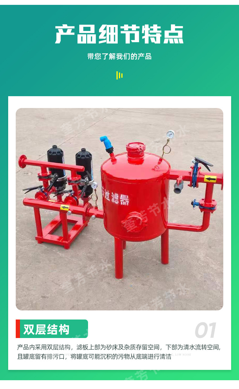 8砂石过滤器1_04.jpg