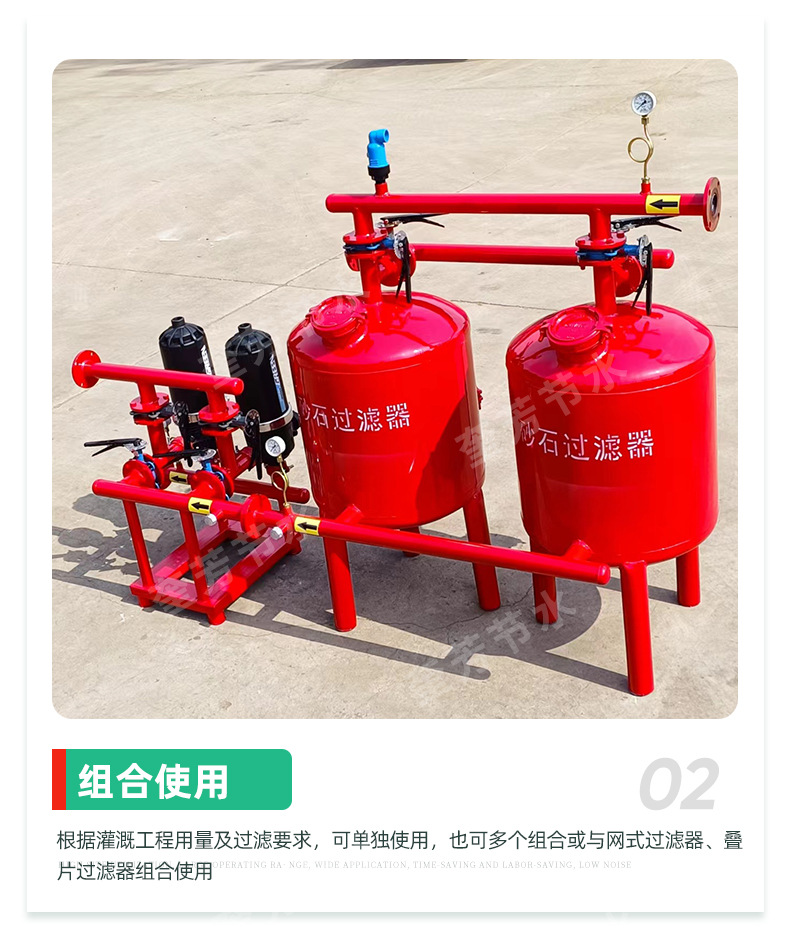 8砂石过滤器1_05.jpg