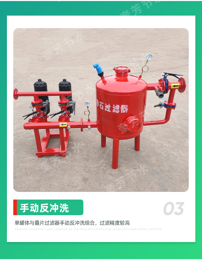 8砂石过滤器1_06.jpg