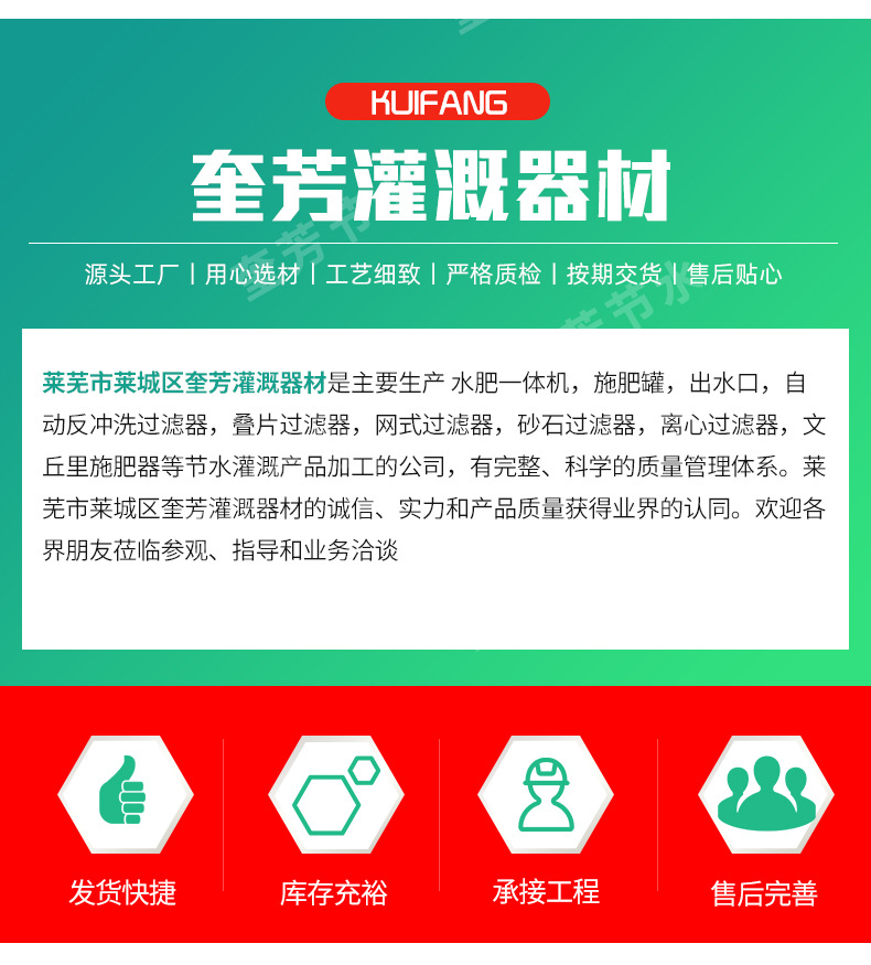 8砂石过滤器1_12.jpg
