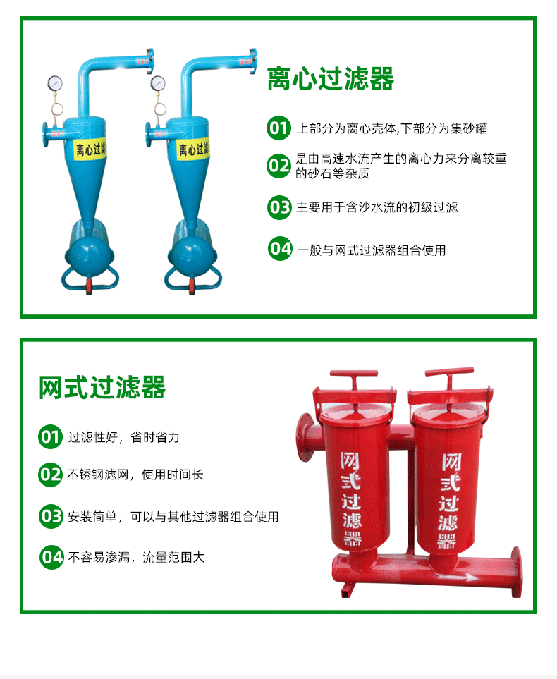 过滤器-拷贝_05.gif