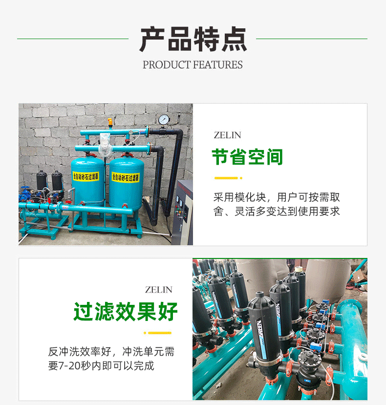 过滤器-拷贝_06.gif