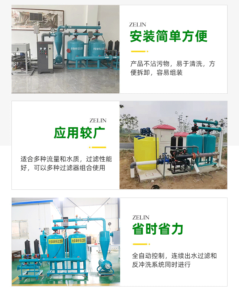 过滤器-拷贝_07.gif