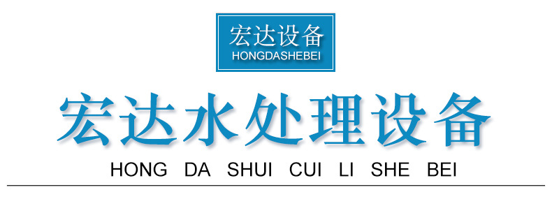 厂家供应单多袋式过滤器电泳涂装设备工业用不锈钢过滤机固液分离_01
