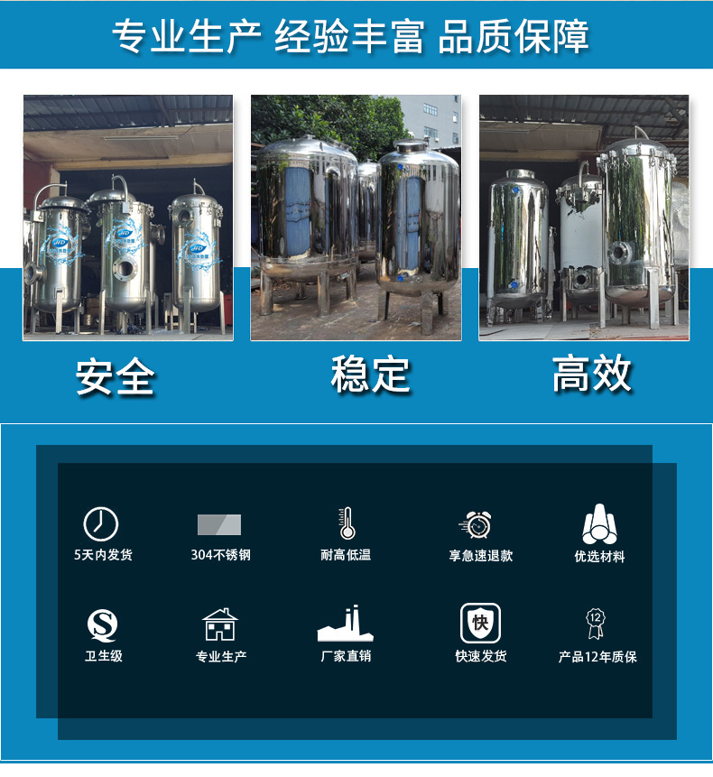 单袋式过滤器_04