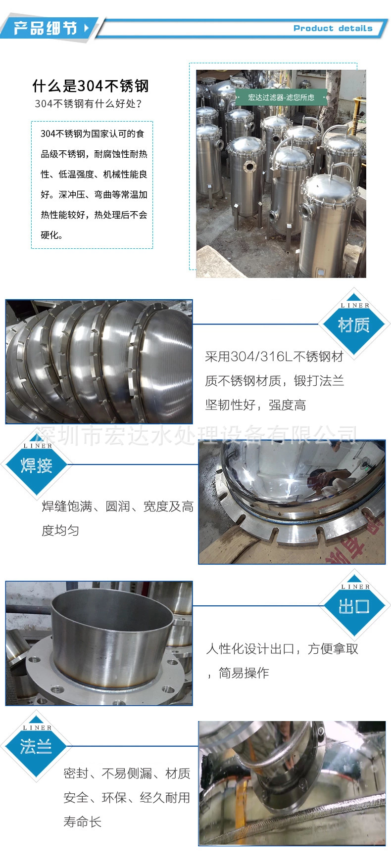 产品细节.png