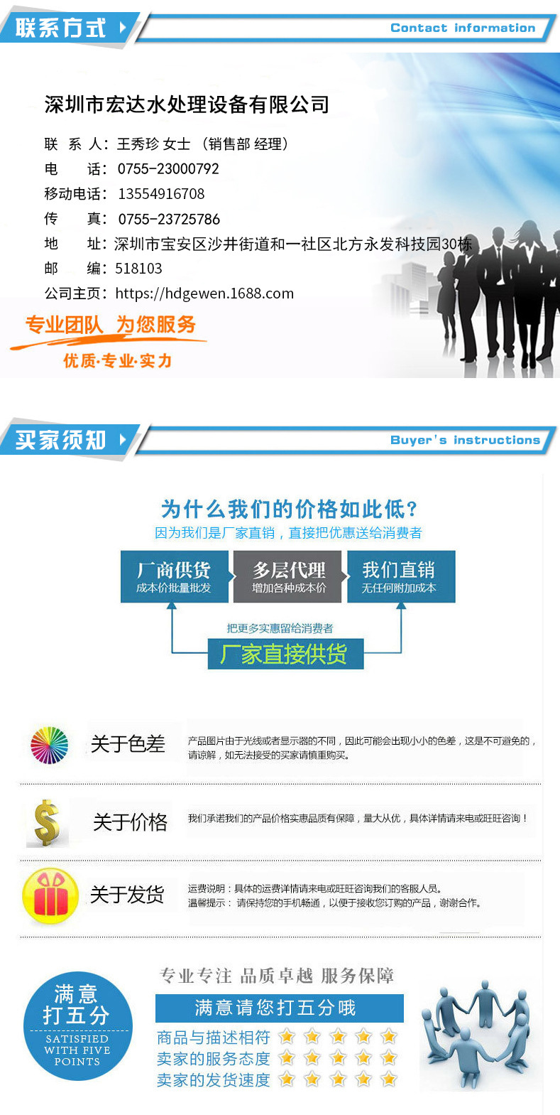 摇臂式快装袋式过滤器_14