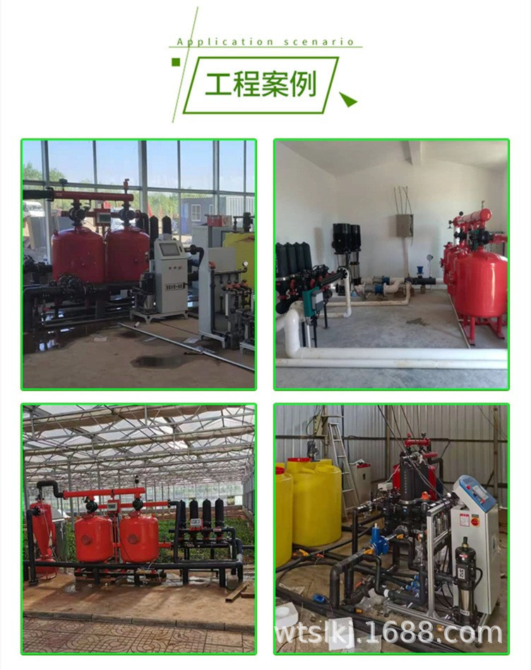 农业灌溉三连罐全自动反冲洗砂石过滤器