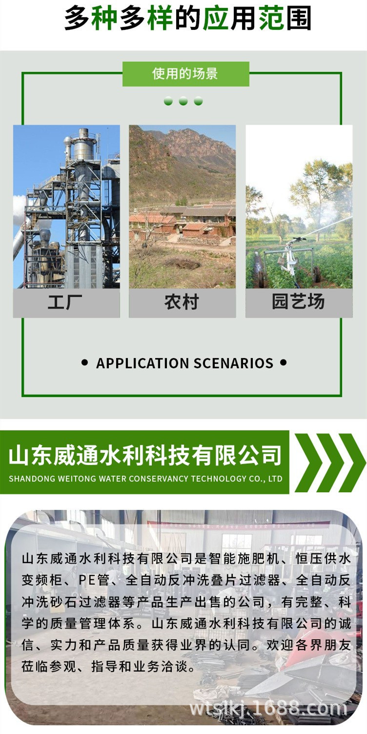 农业灌溉三连罐全自动反冲洗砂石过滤器