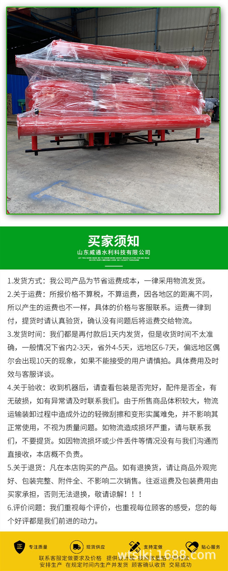 农业灌溉三连罐全自动反冲洗砂石过滤器