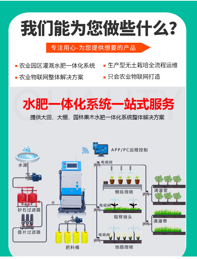 7全自动反冲洗砂石过滤器_07.jpg
