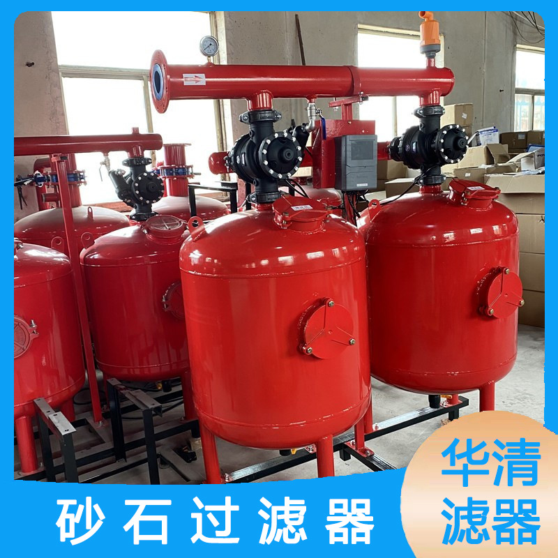 反冲洗砂石叠片过滤器 园林灌溉节水全自动反冲洗沙石过滤器厂家