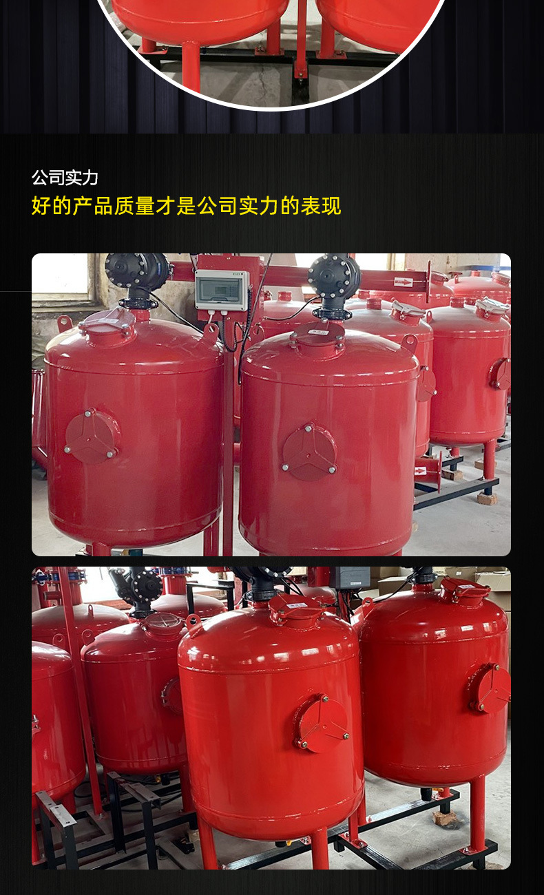 农业灌溉砂石过滤器_05