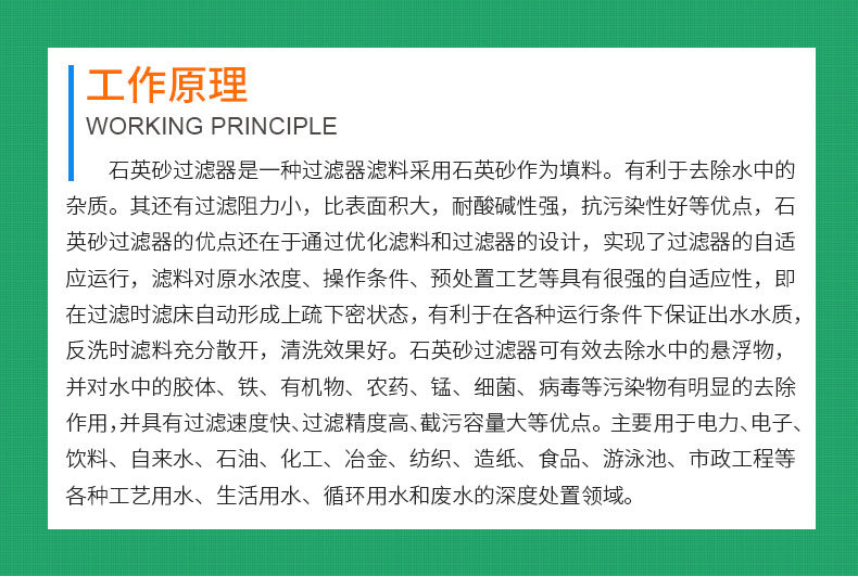 详情2_04