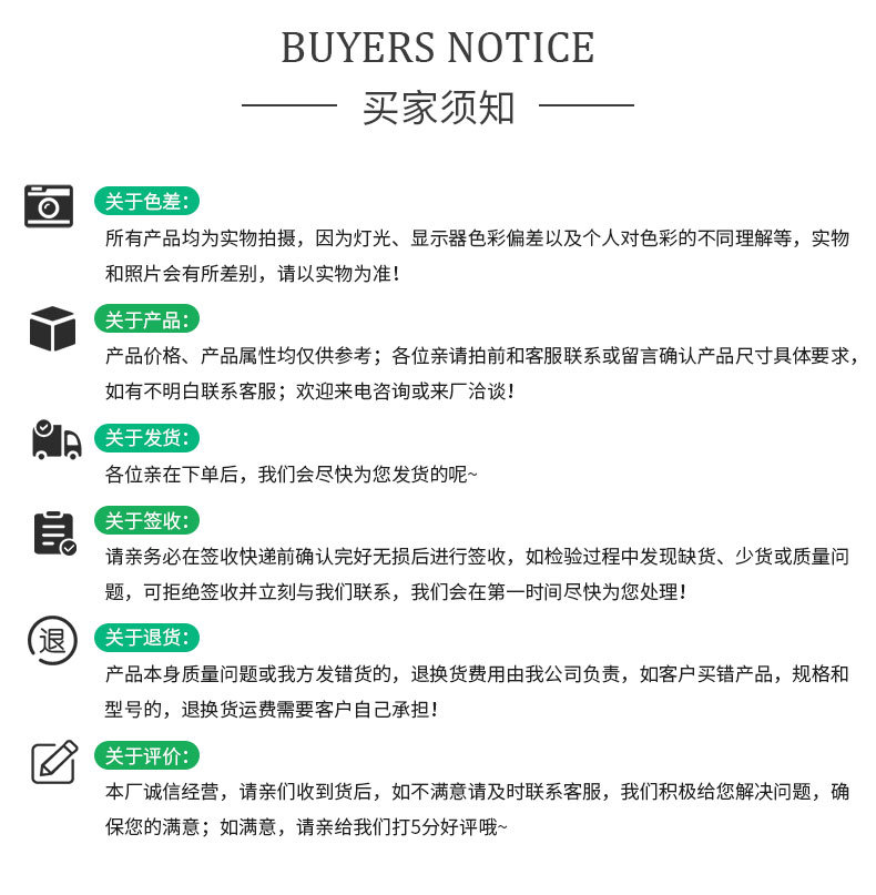 详情2_11