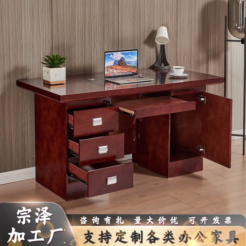 定制实木办公桌油漆电脑桌贴木皮教师办公台职员写字台单人桌带锁