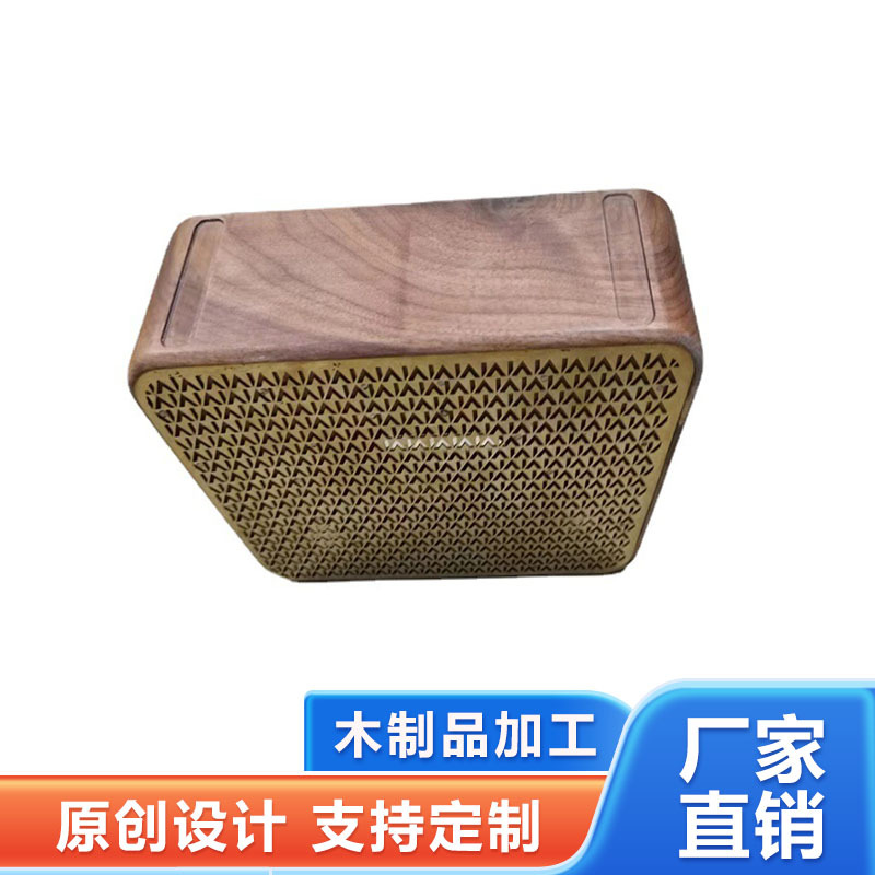 源头厂家木质加工定制木配件实木制品各种产品设计制造黑胡桃榉木