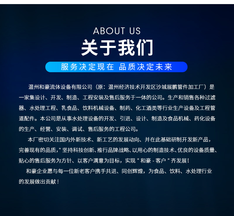 和豪内页2_12.jpg