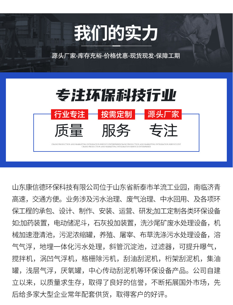 8无阀过滤器_13.jpg
