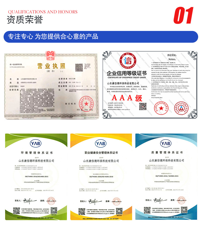 8无阀过滤器_15.jpg