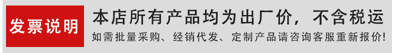 发票说明