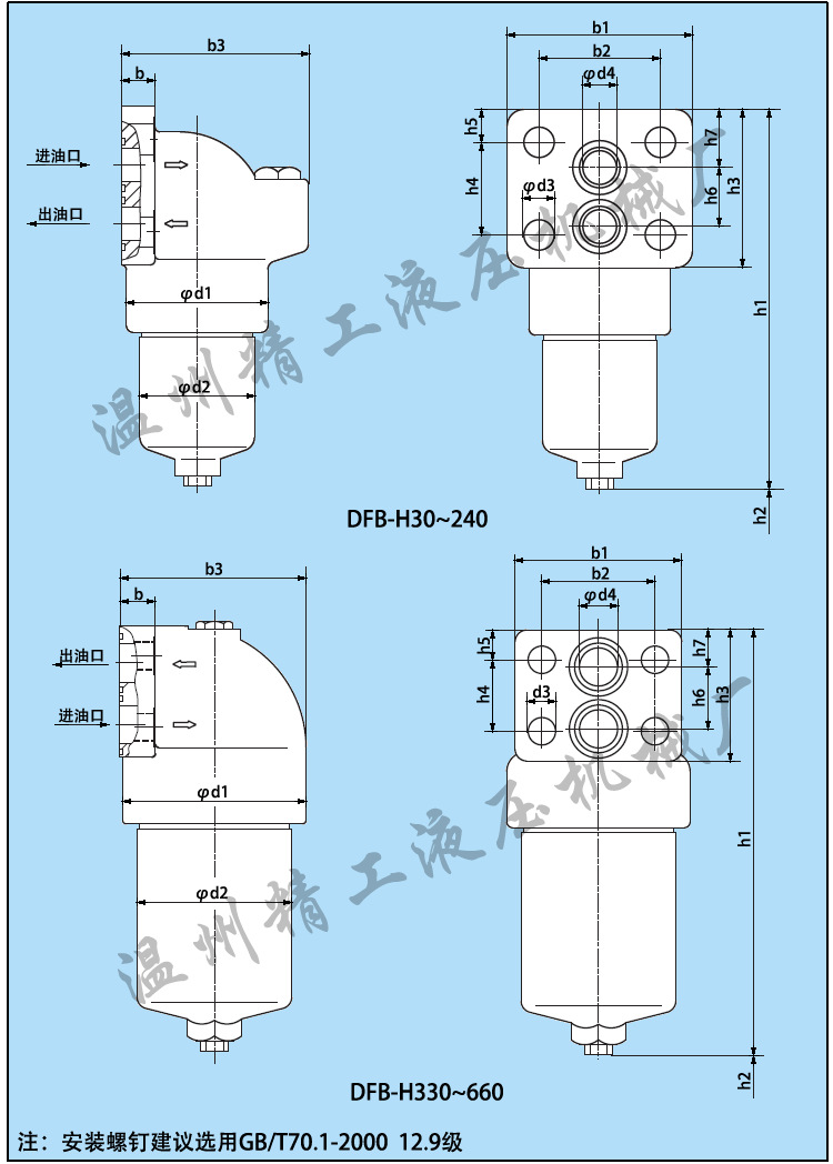 JH-DFB内容1_03