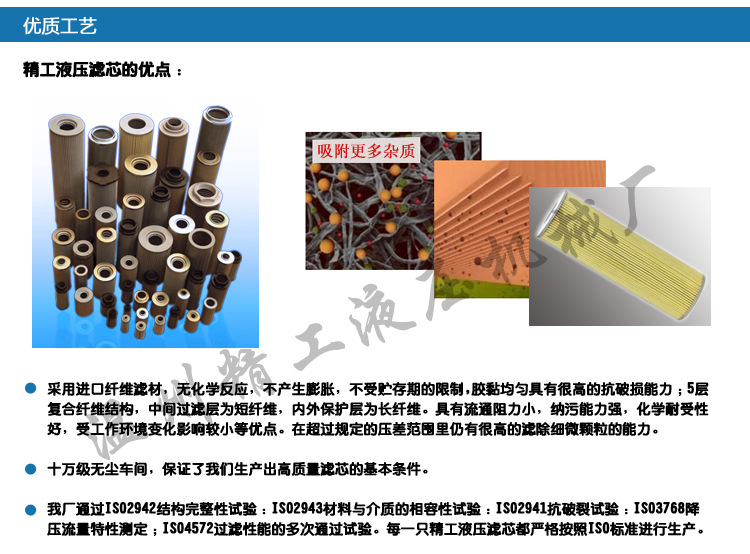 JH售后介绍定稿b_02