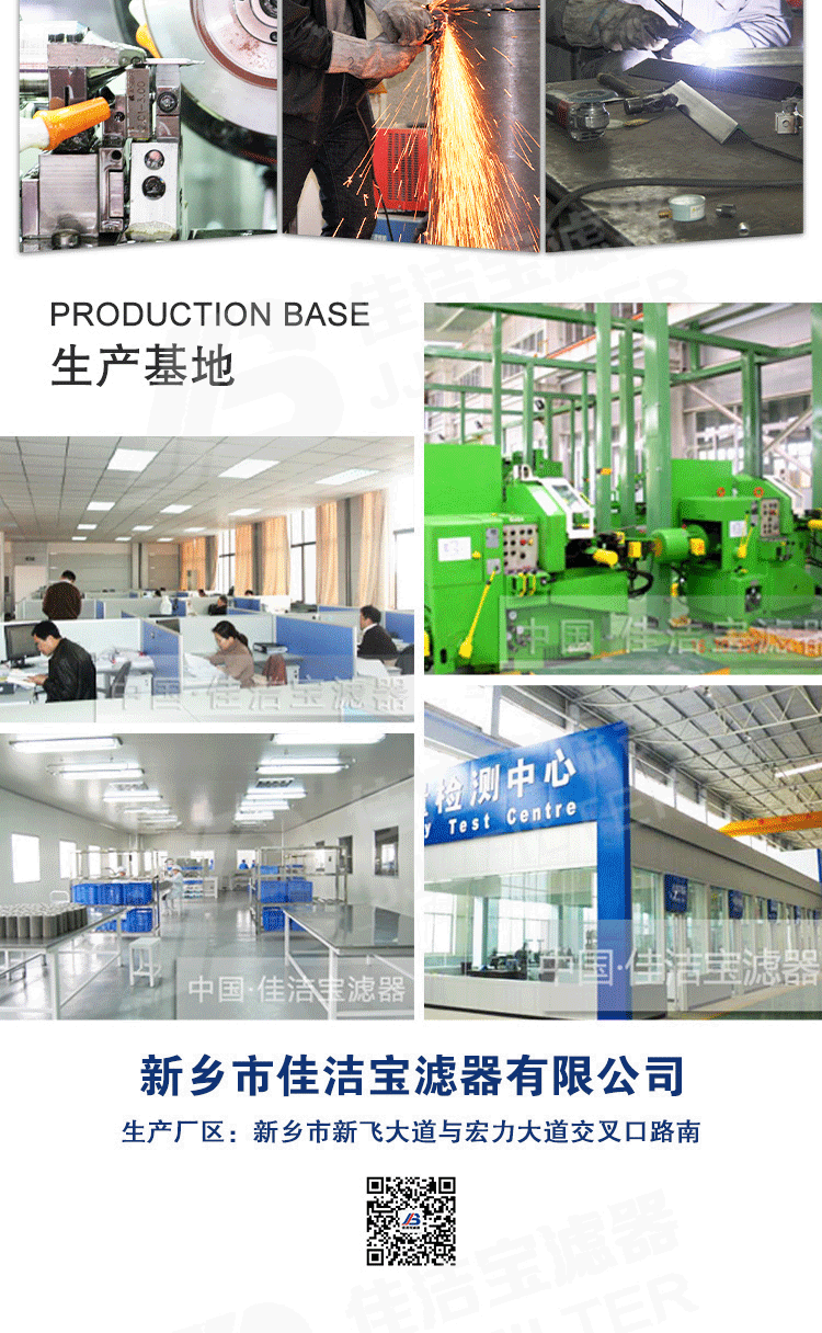 自清洗过滤器_09