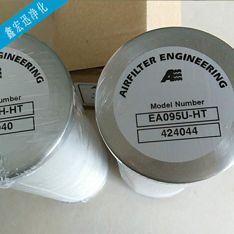 AIR FILTER滤芯EA095 精密滤芯 EA055H滤芯 可批发