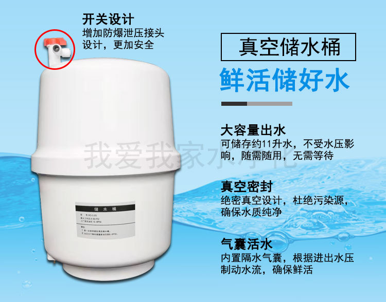 新款RO机黑白_07.jpg