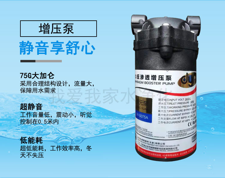 新款RO机黑白_08.jpg