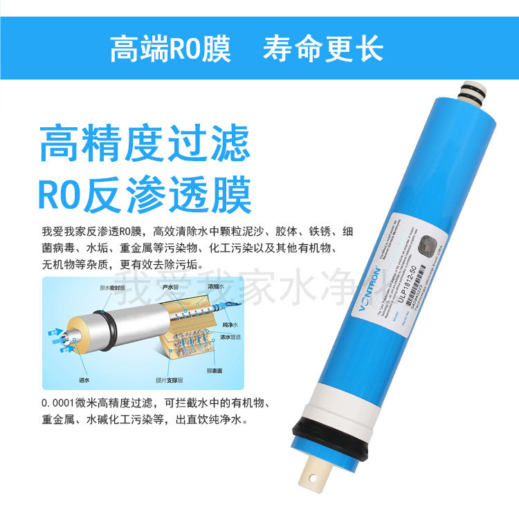 新款RO机黑白_09.jpg