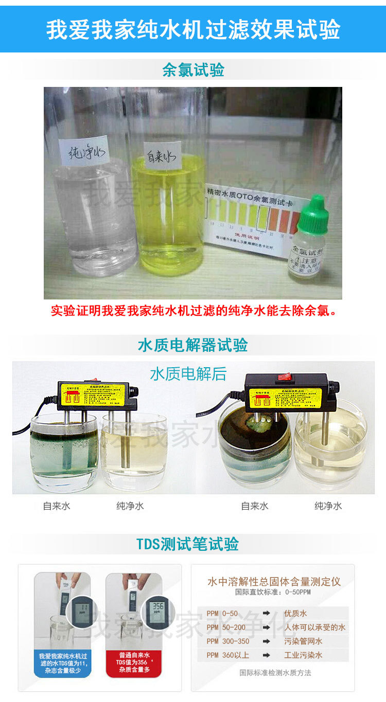 新款RO机黑白_12.jpg