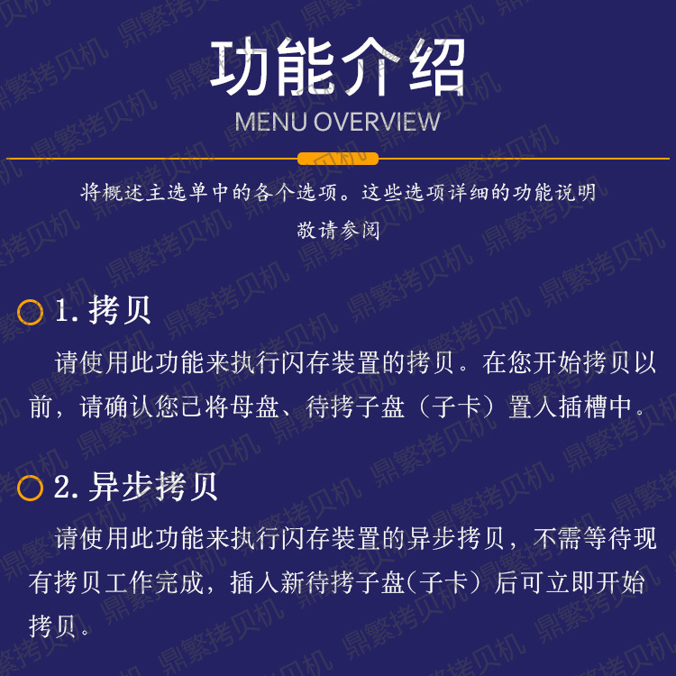 水-改详情1_01