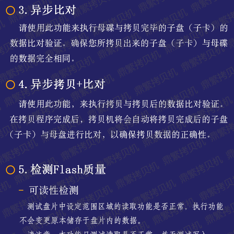 水-改详情1_02