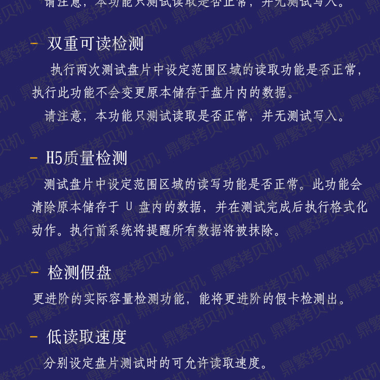 水-改详情1_03