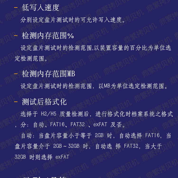 水-改详情1_04