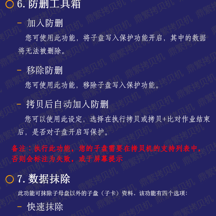 水-改详情1_05