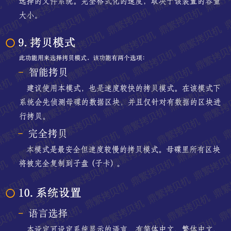 水-改详情1_07