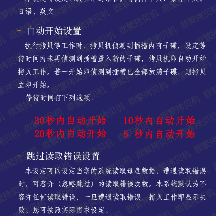 水-改详情1_08