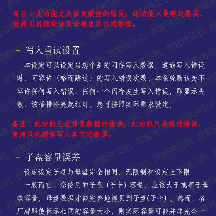 水-改详情1_09