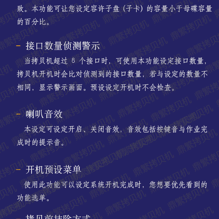 水-改详情1_10