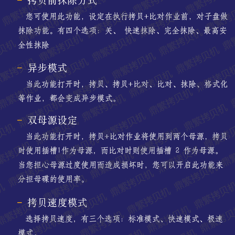 水-改详情1_11