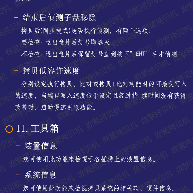 水-改详情1_12