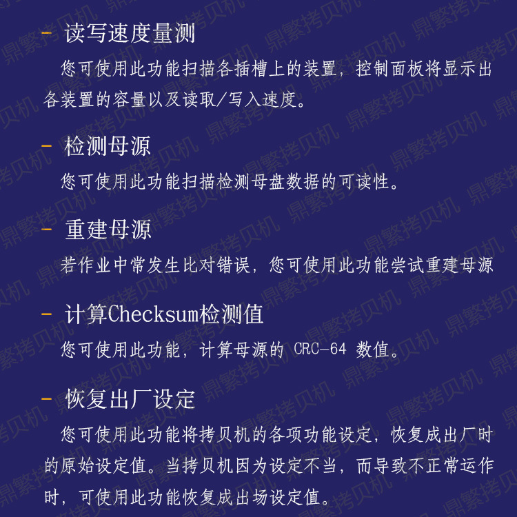 水-改详情1_13