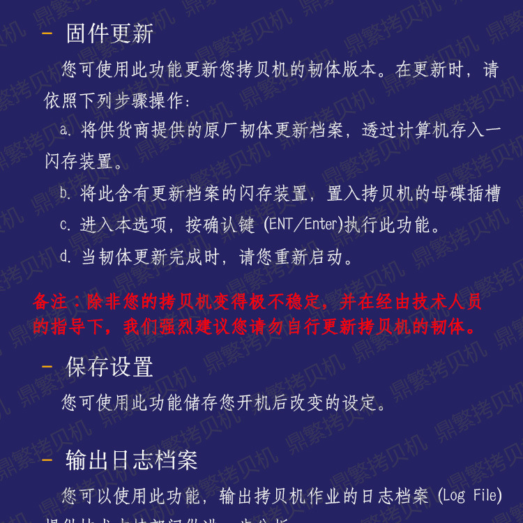 水-改详情1_14