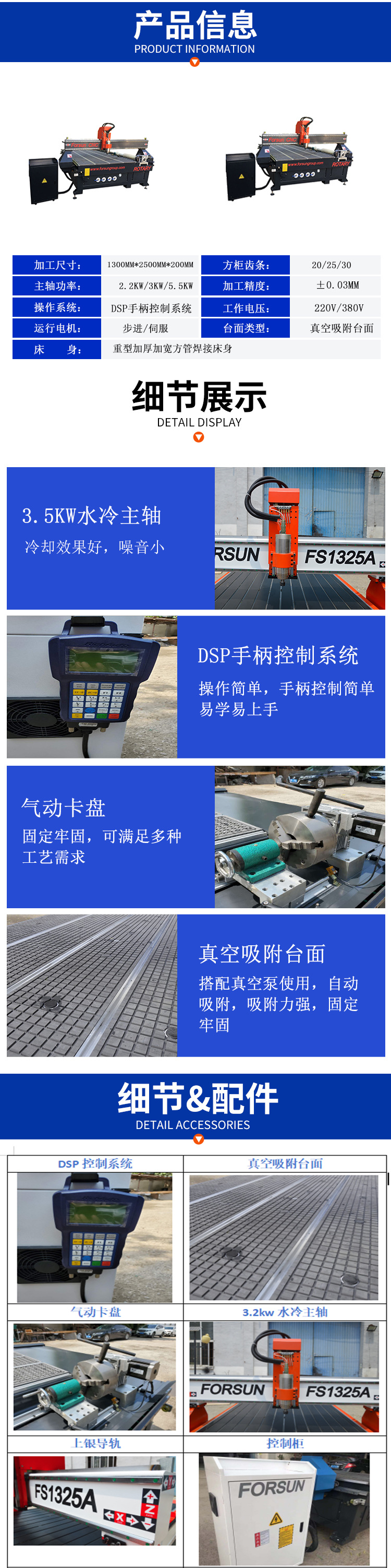 雕刻机加旋转轴_02.jpg