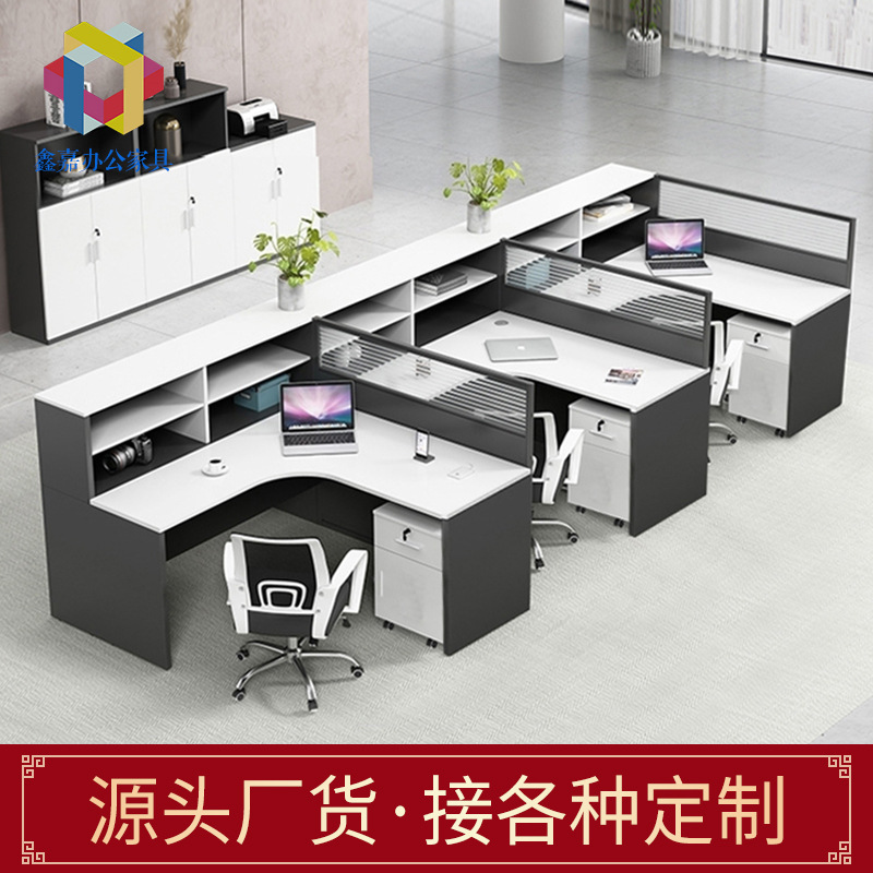 厂货接定制办公桌椅组合财务电脑工作桌员工屏风办公室简约办公桌