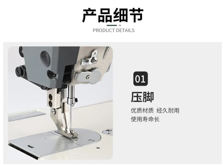 产品4