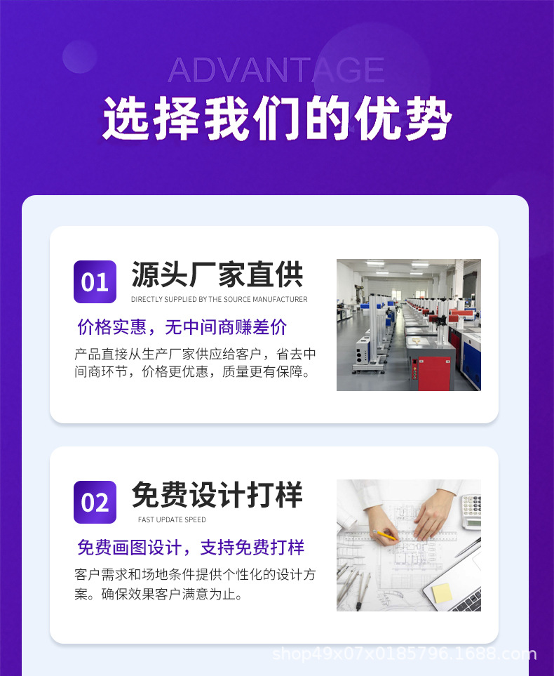 新店内页_03.jpg